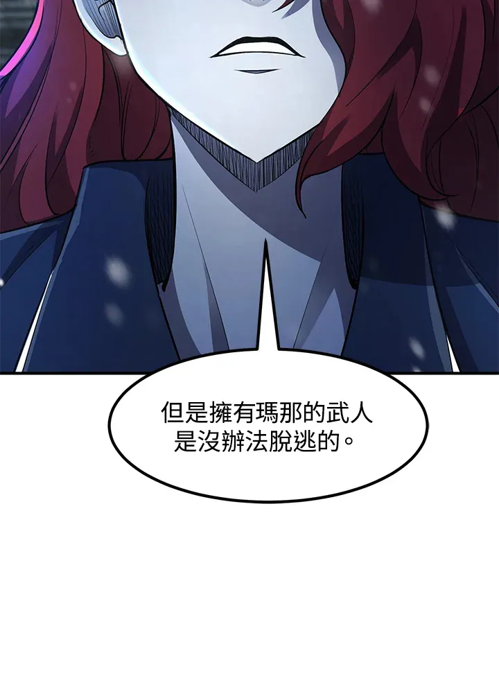 第33话 第114页