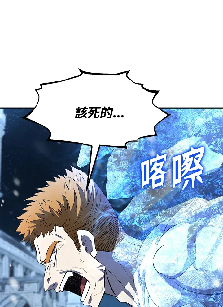 第33话 第115页