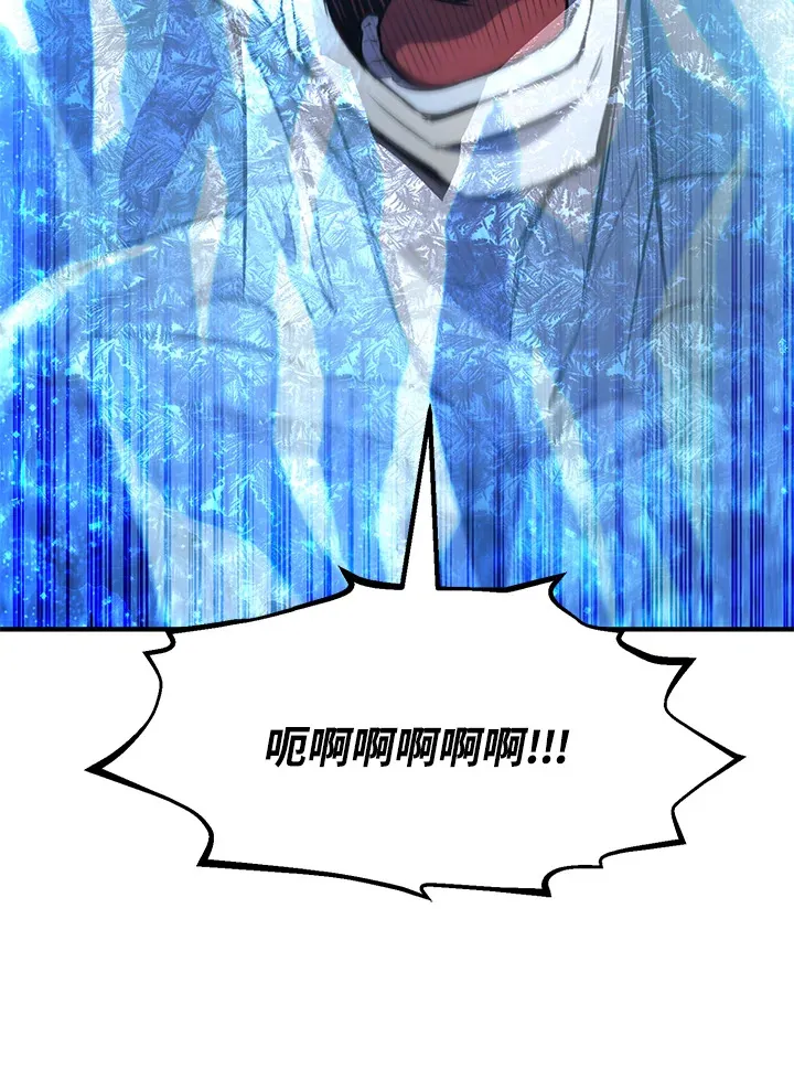 第33话 第118页