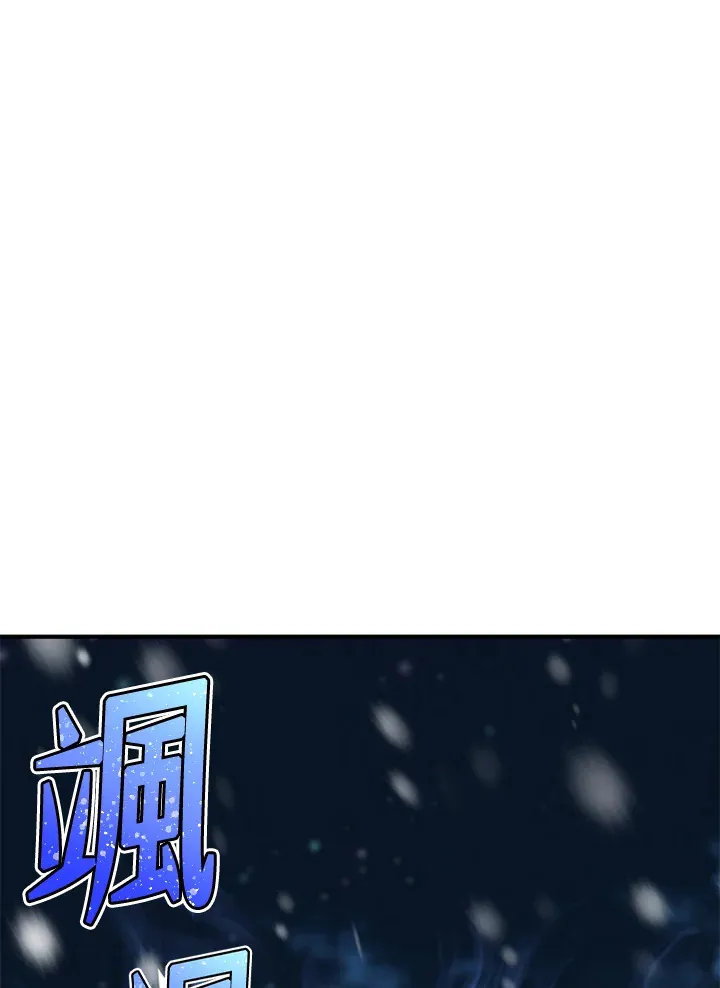 第33话 第119页