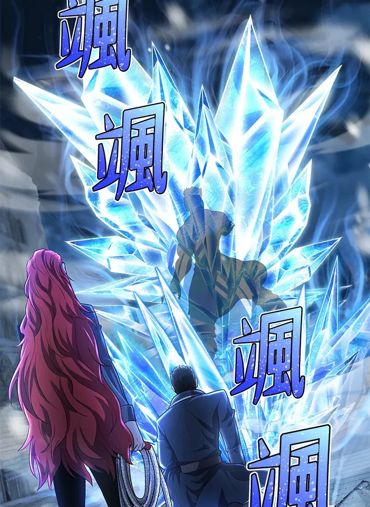 第33话 第120页
