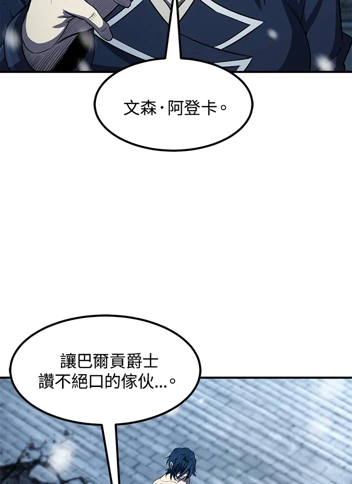 第33话 第123页