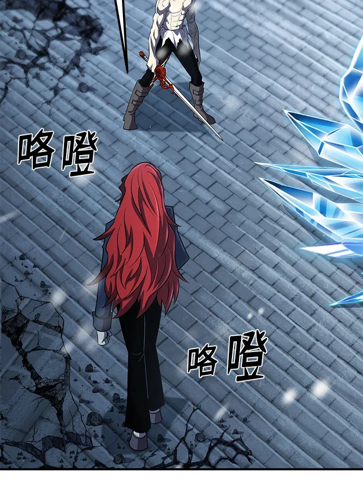 第33话 第124页