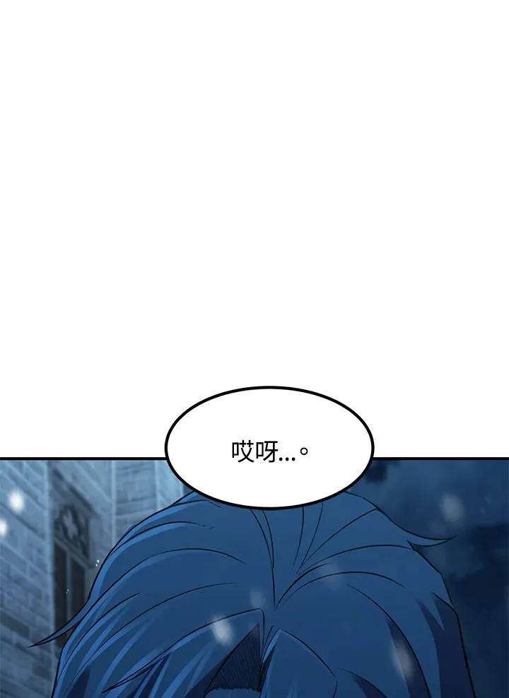 第33话 第125页