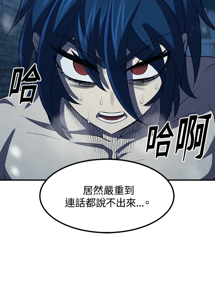 第33话 第126页