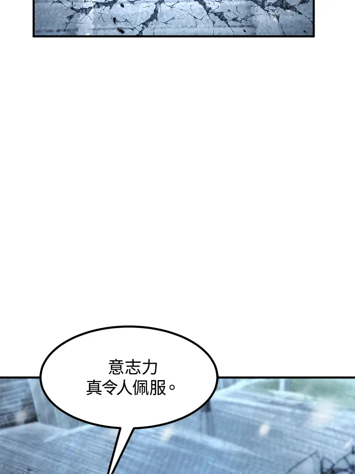 第33话 第128页