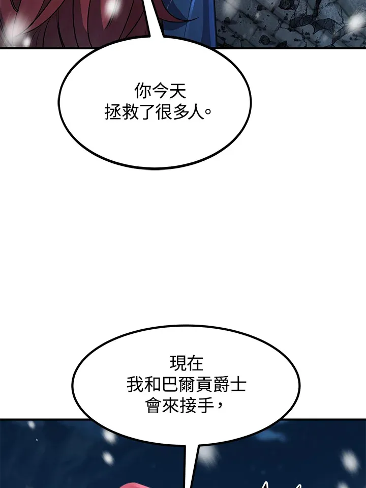 第33话 第130页