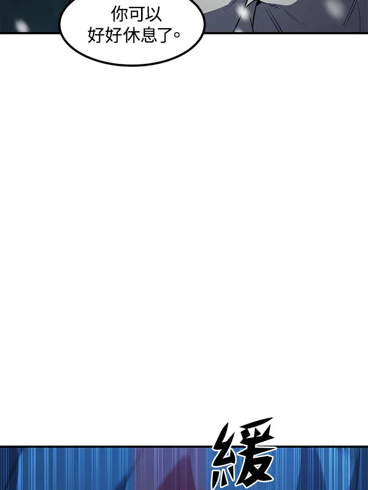第33话 第132页