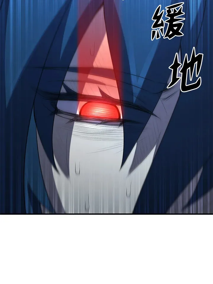 第33话 第133页