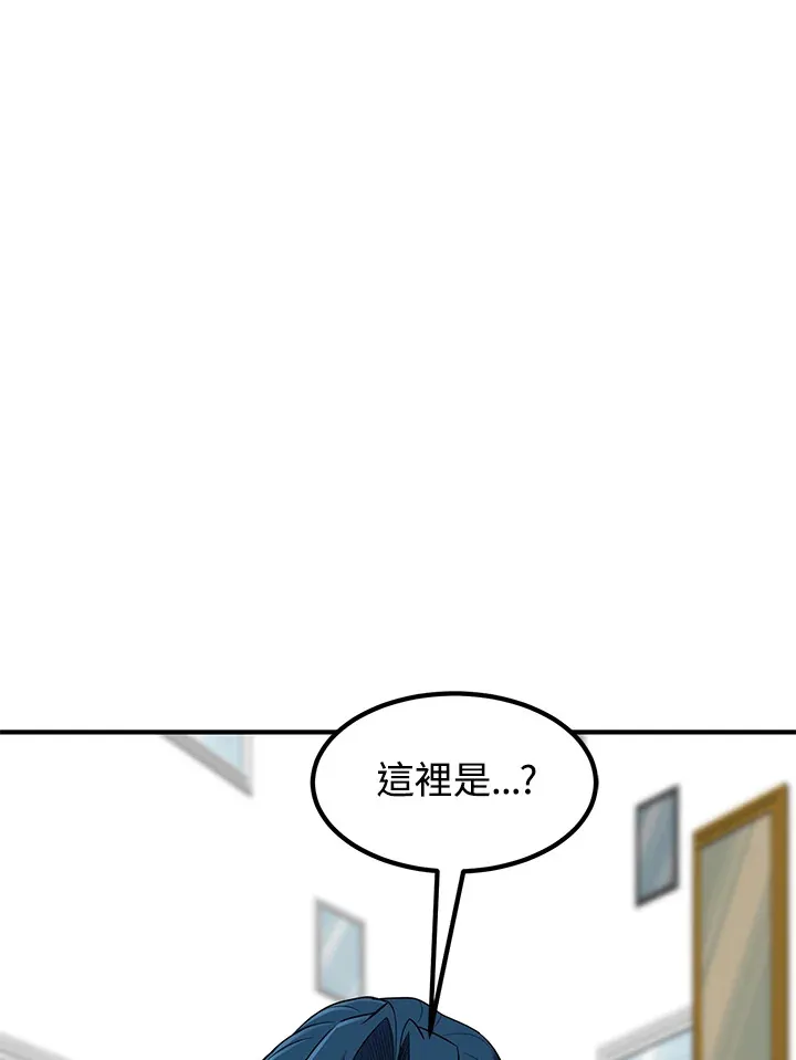 第33话 第139页