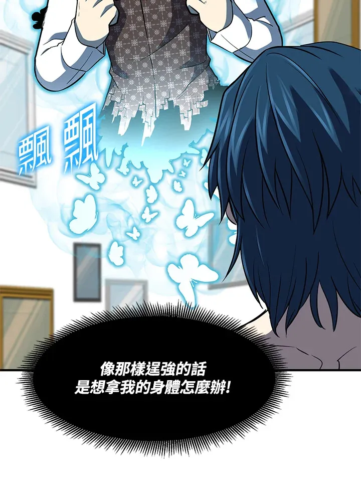 第33话 第142页
