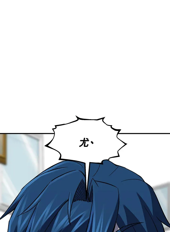第33话 第143页