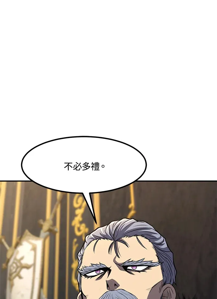 第34话 第5页