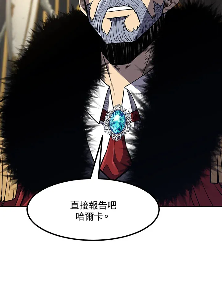 第34话 第6页