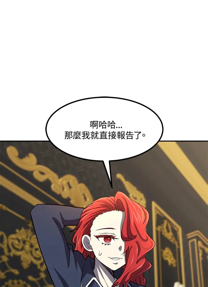 第34话 第7页