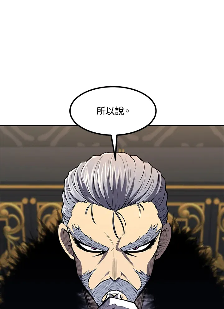 第34话 第9页