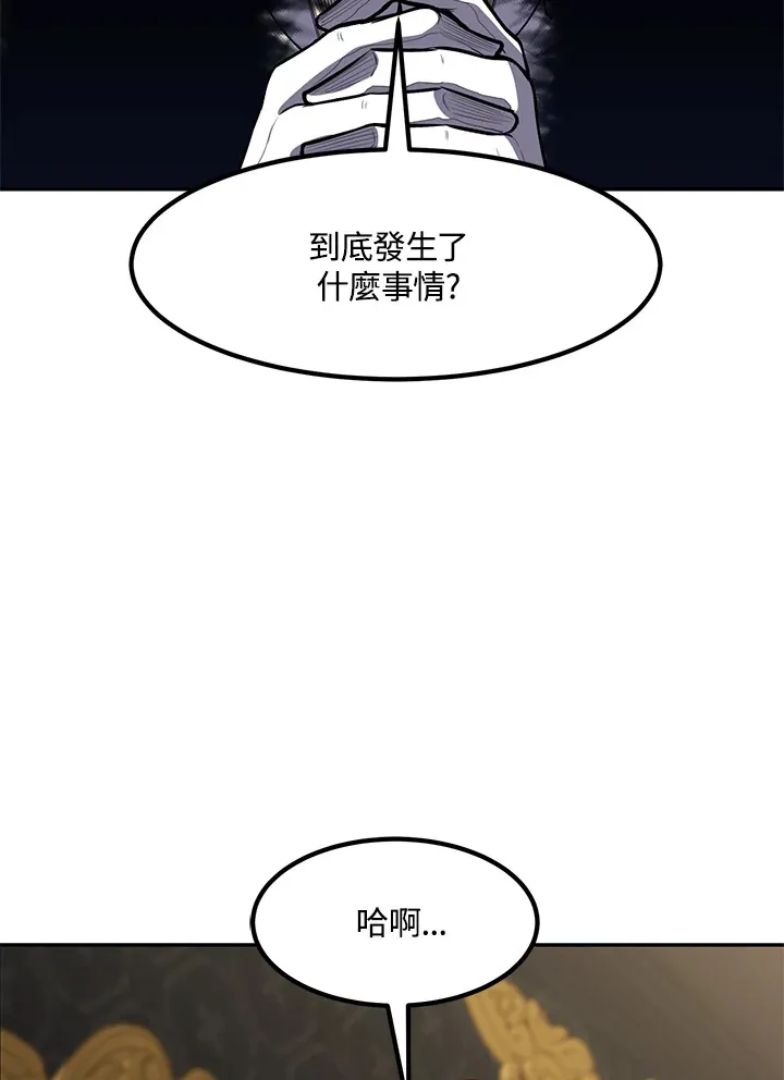 第34话 第10页