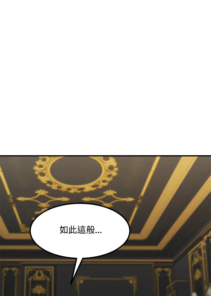 第34话 第14页