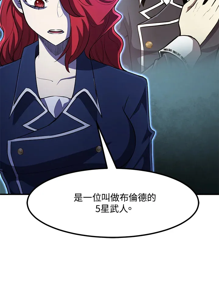 第34话 第17页