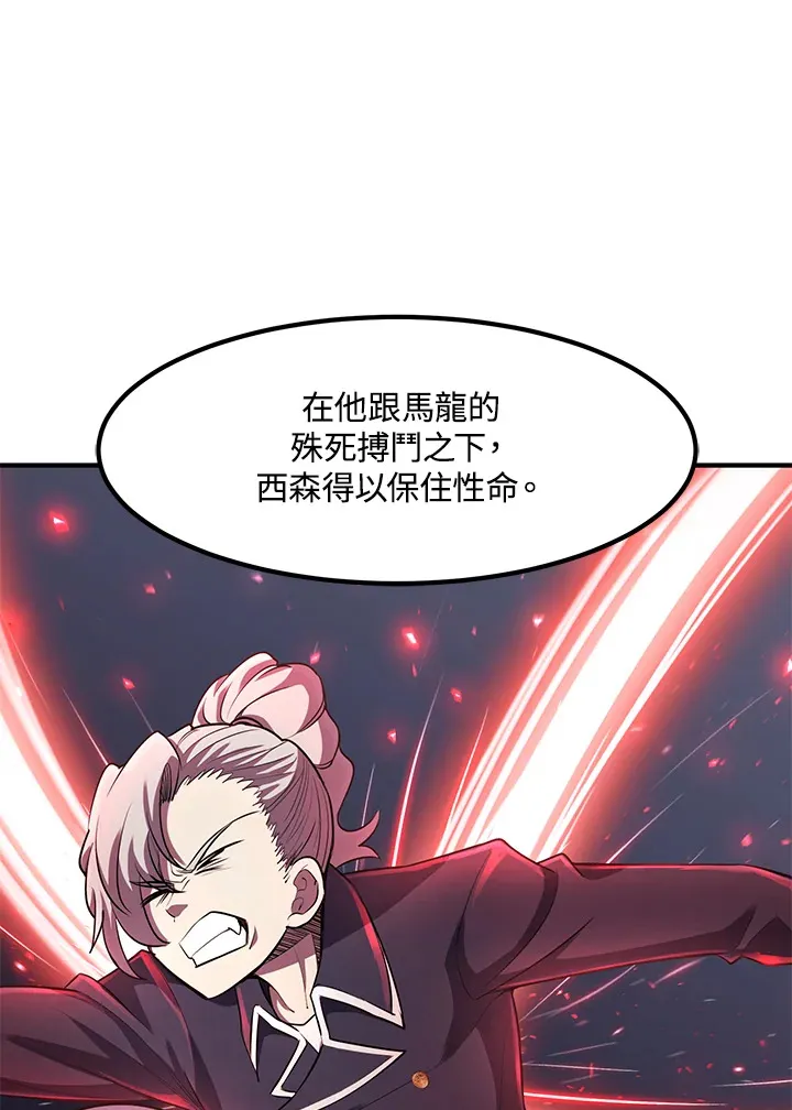 第34话 第18页