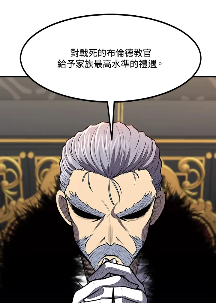 第34话 第20页