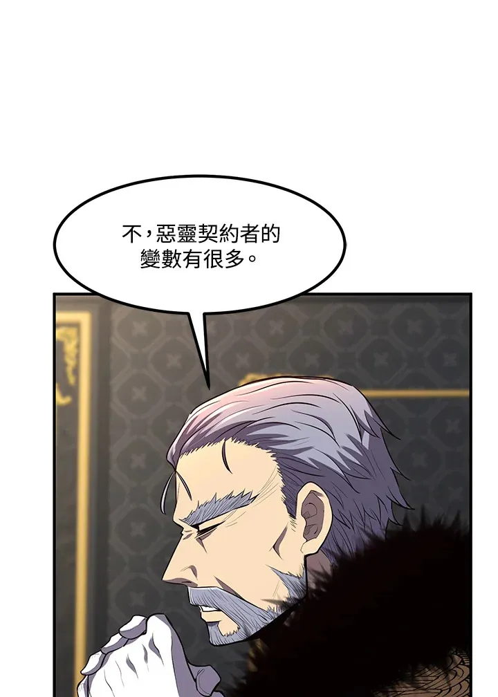 第34话 第23页
