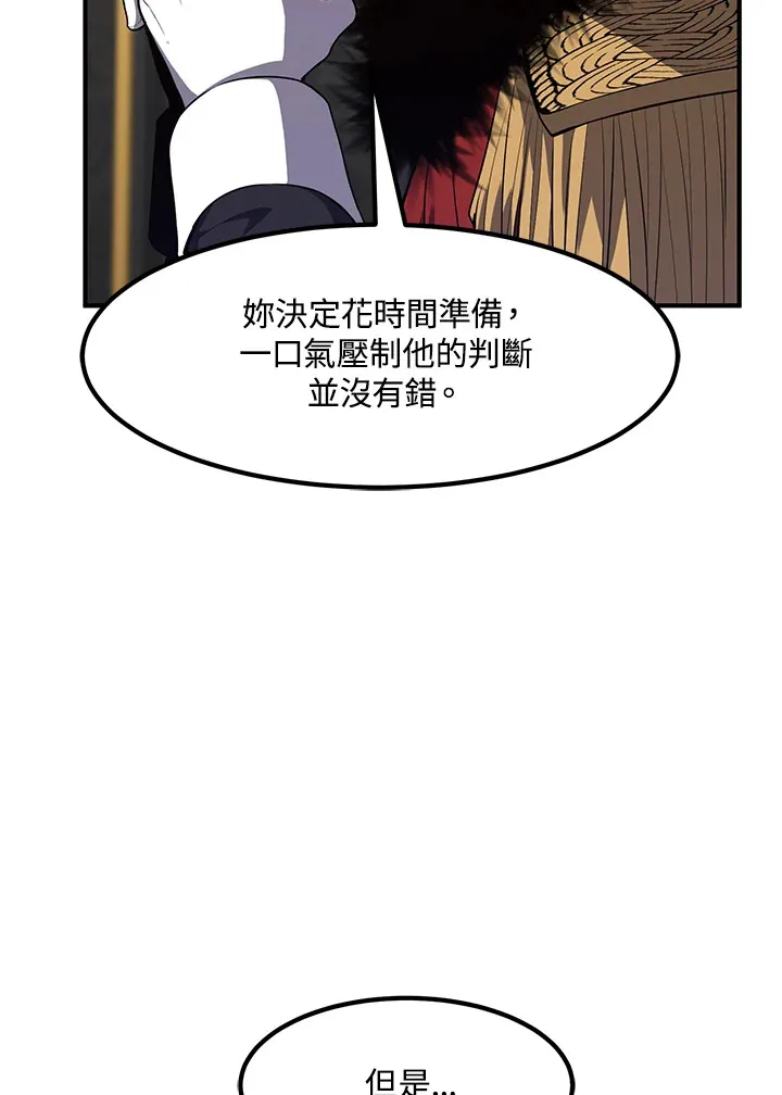 第34话 第24页