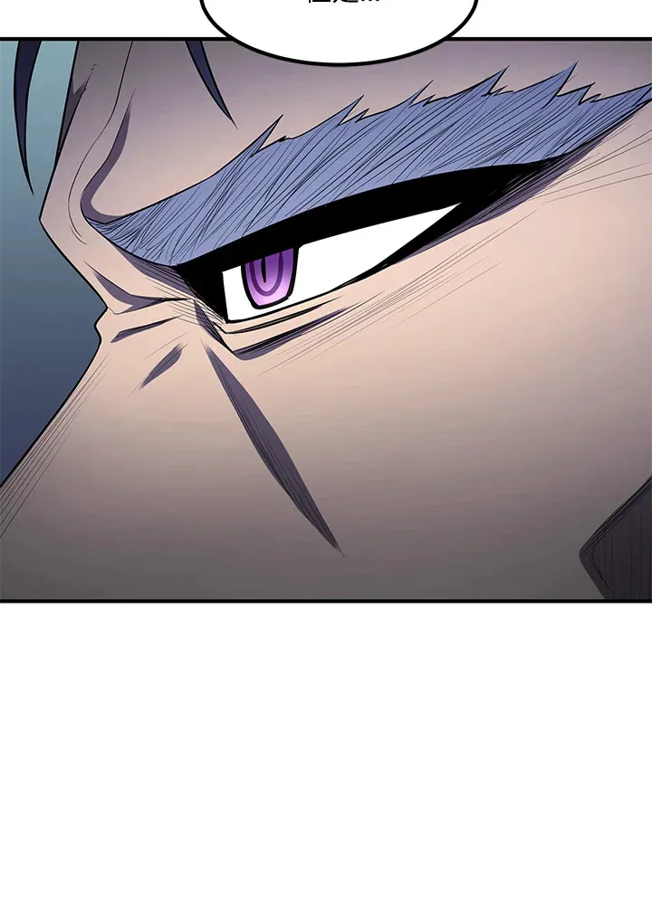 第34话 第25页