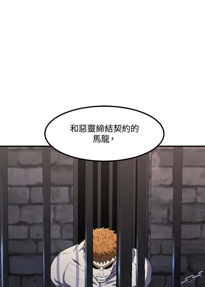 第34话 第26页