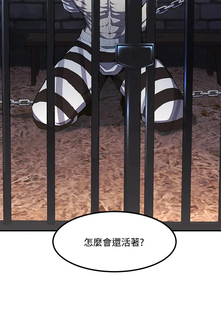 第34话 第27页
