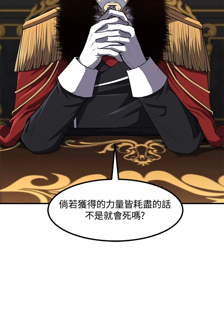 第34话 第29页