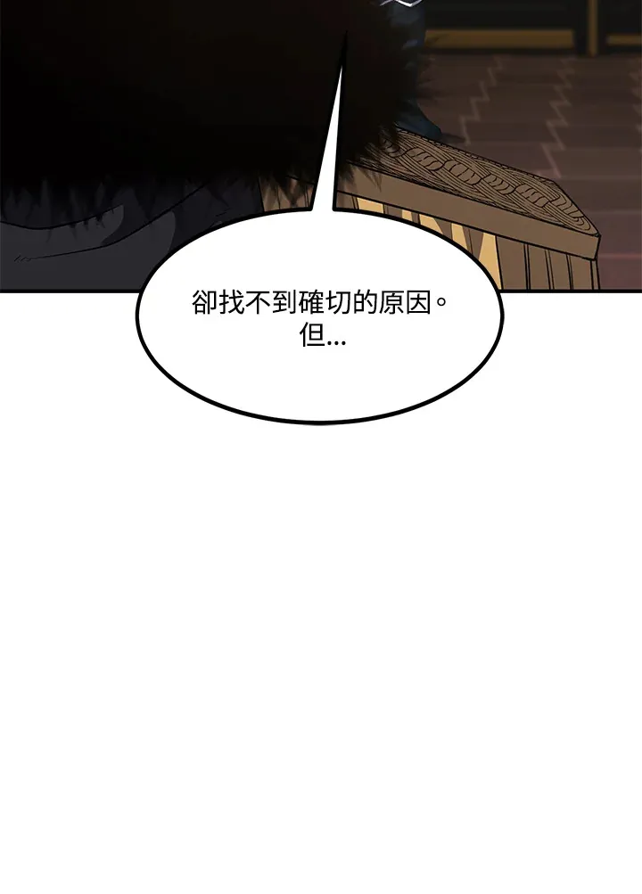 第34话 第31页