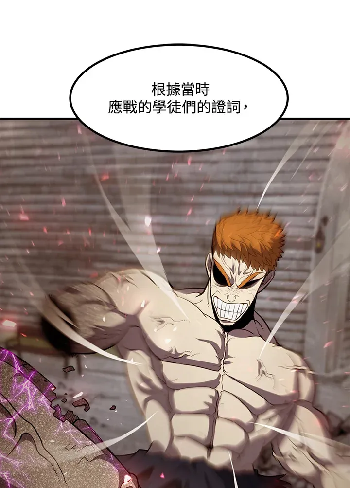 第34话 第32页