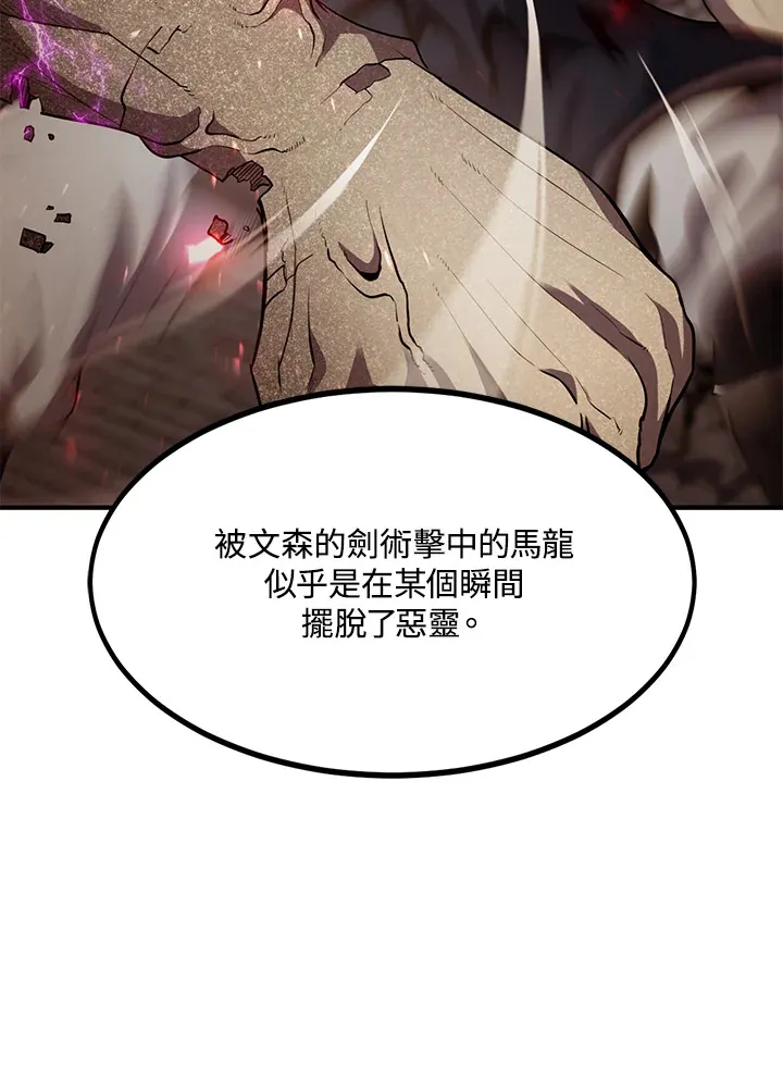 第34话 第33页