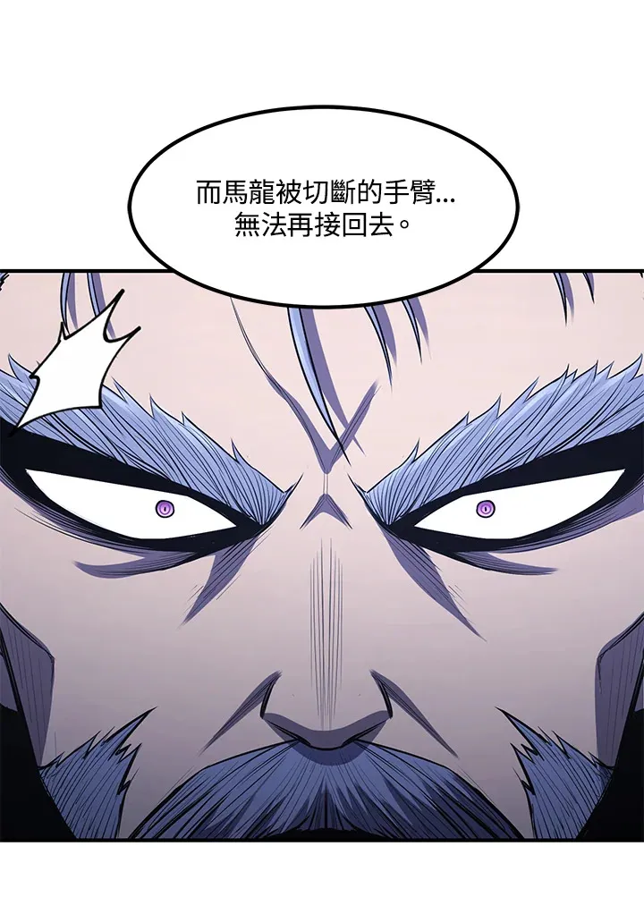 第34话 第34页