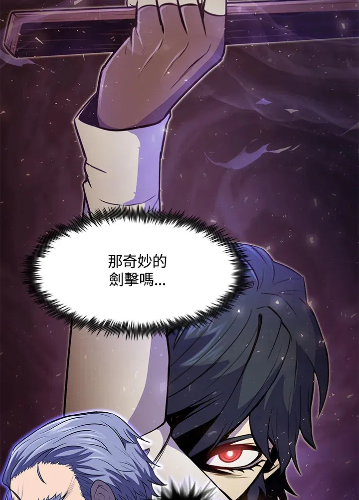第34话 第36页