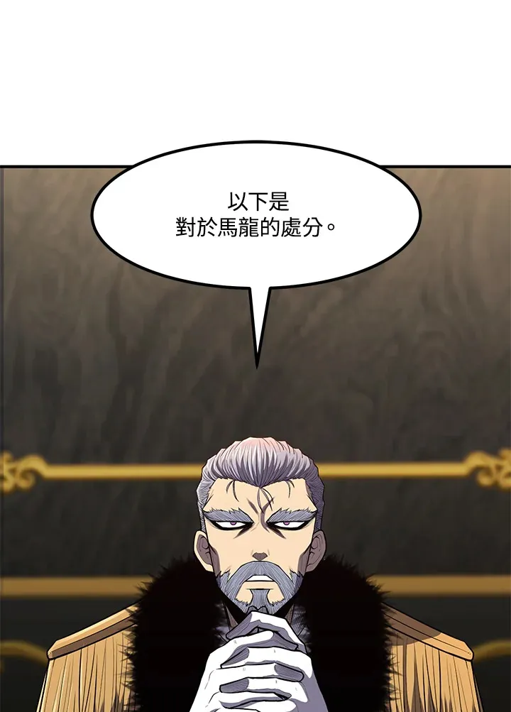第34话 第38页
