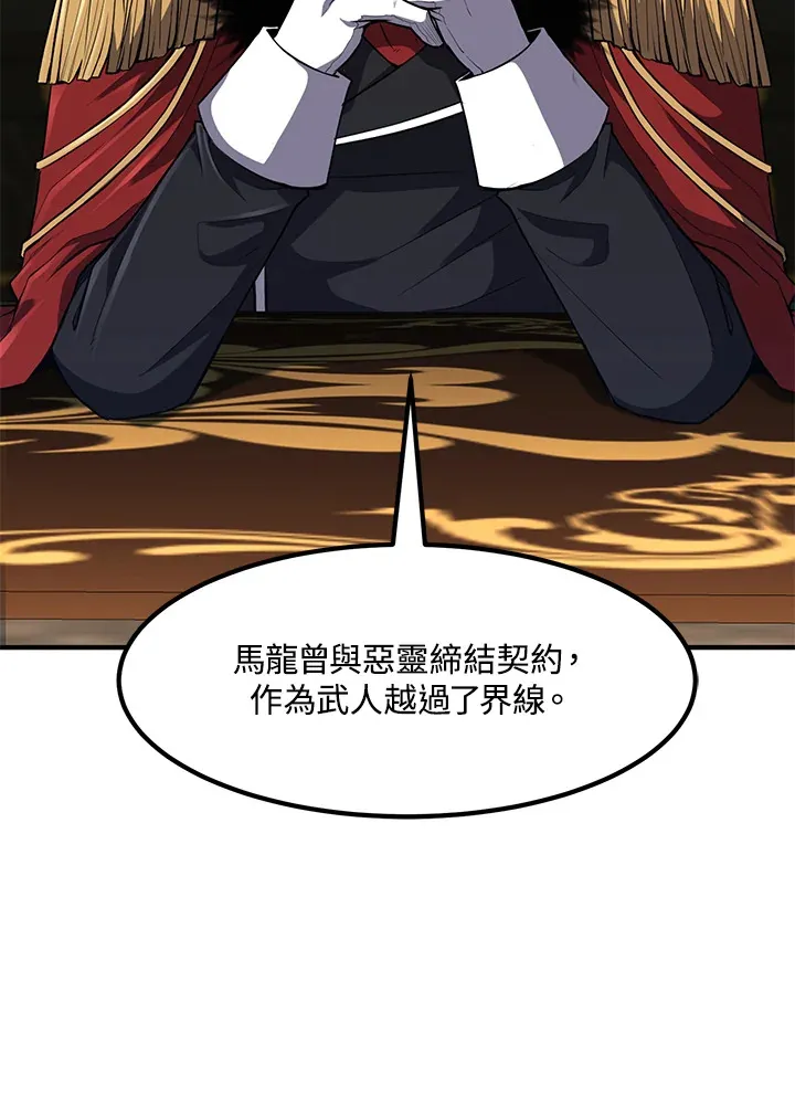 第34话 第39页