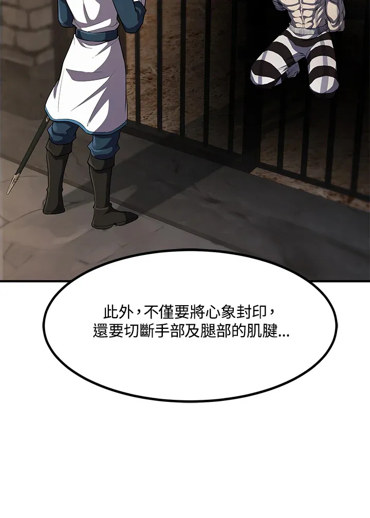 第34话 第41页