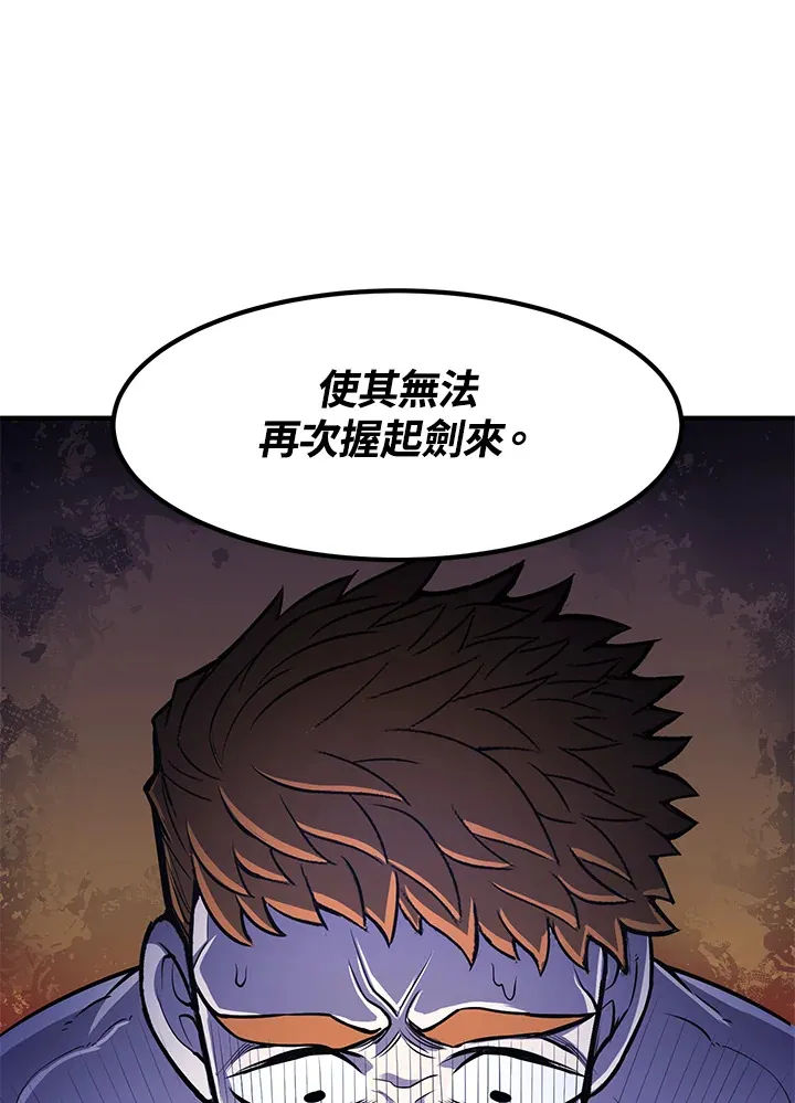 第34话 第42页