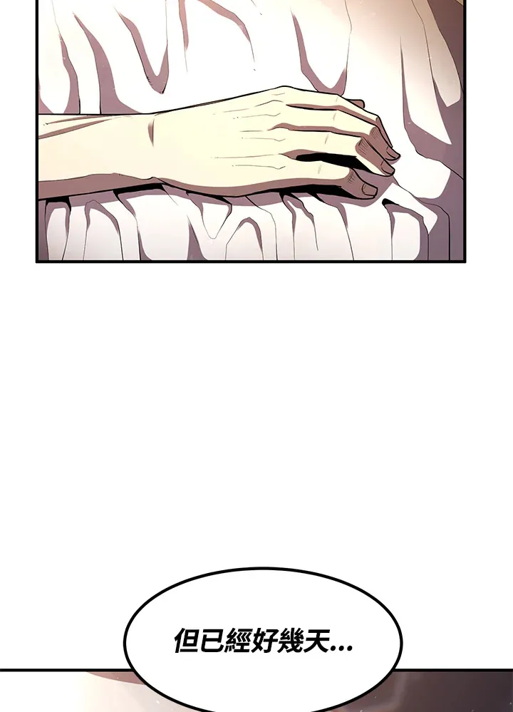 第34话 第46页