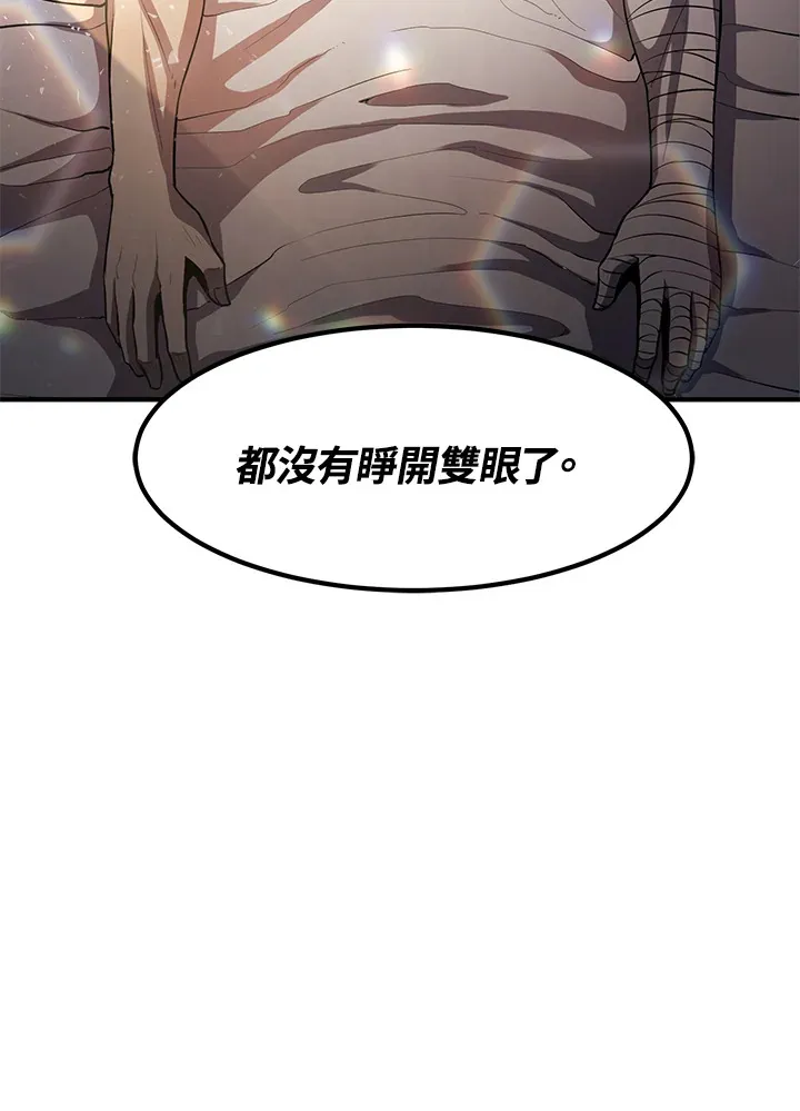 第34话 第48页