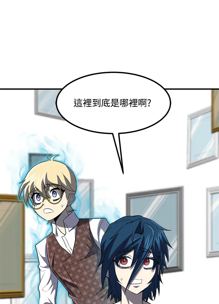 第34话 第51页
