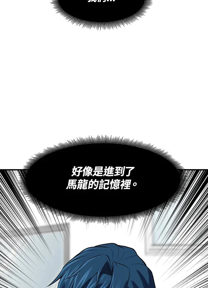 第34话 第54页