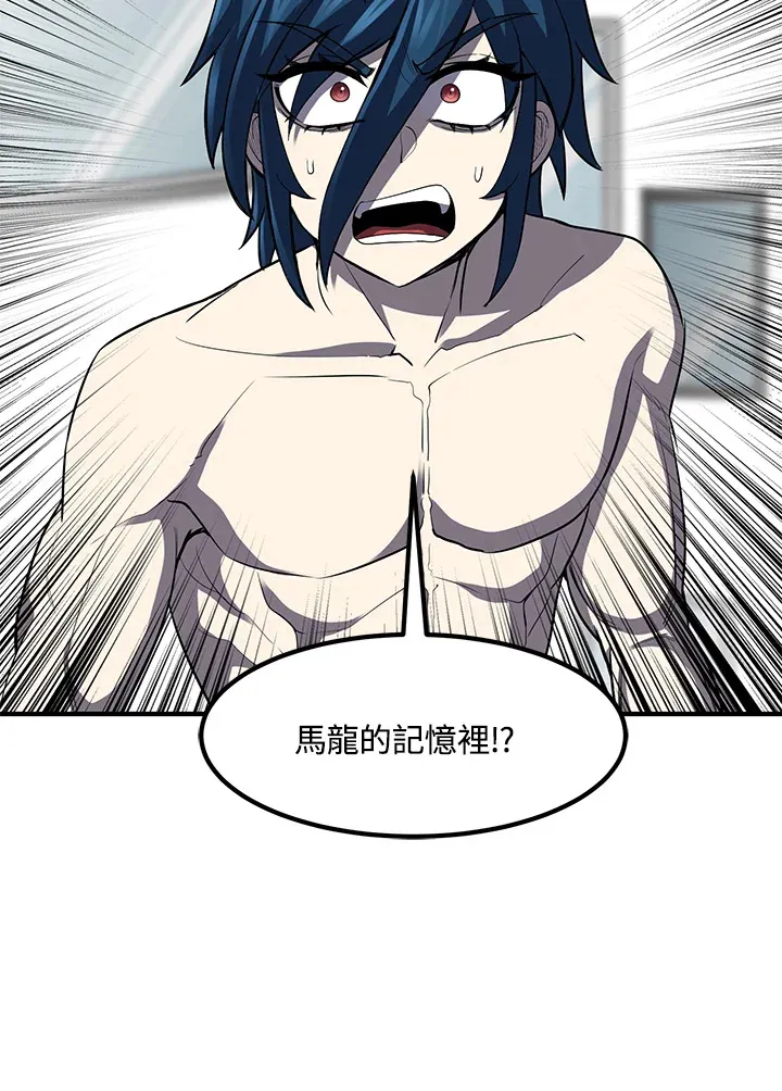 第34话 第55页