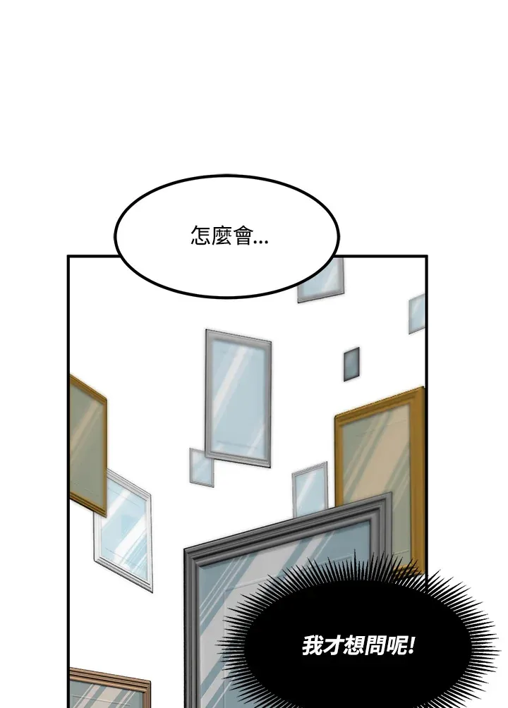 第34话 第56页