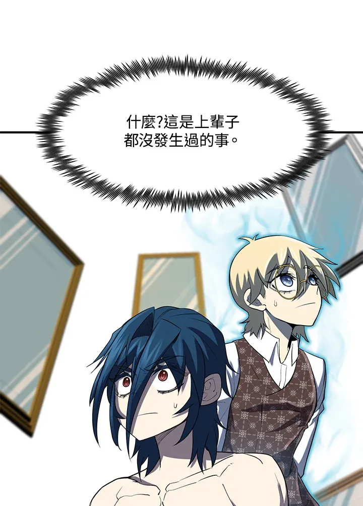 第34话 第58页