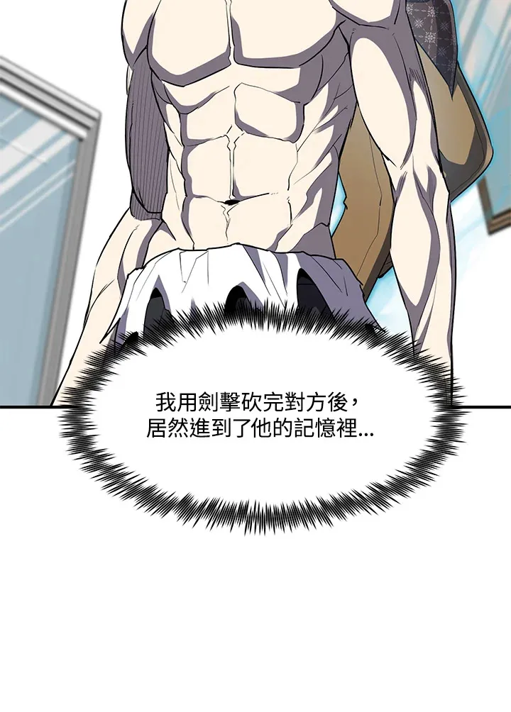 第34话 第59页