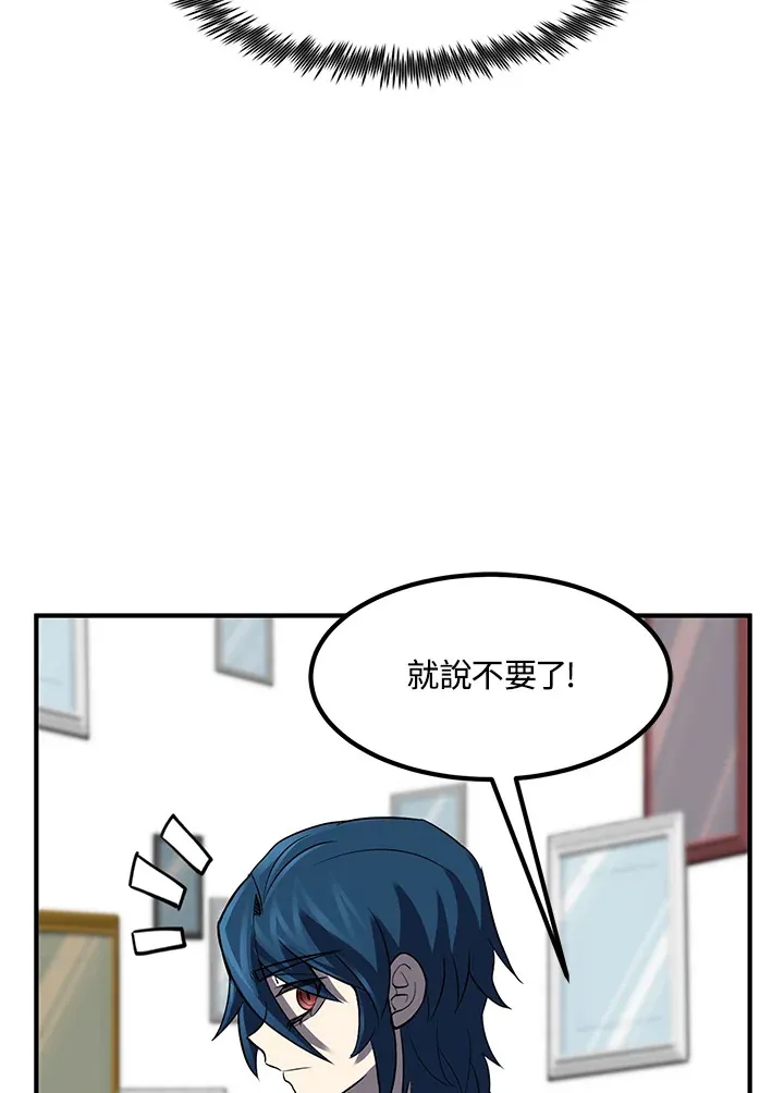 第34话 第61页