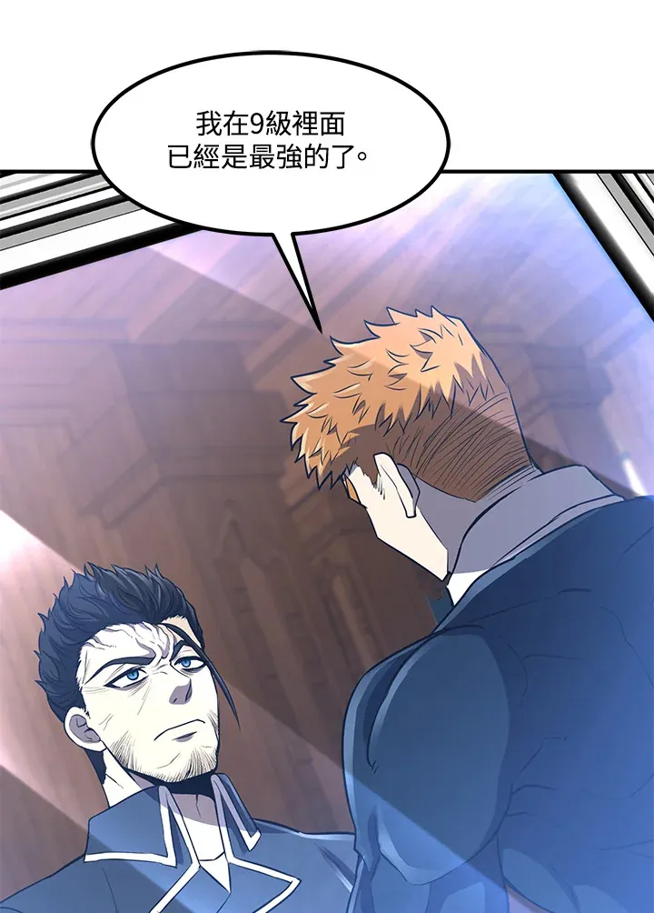 第34话 第63页